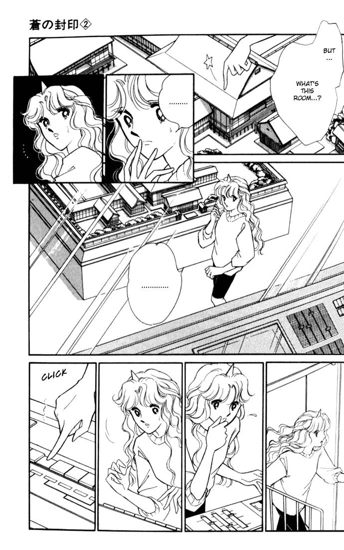 Ao no Fuuin Chapter 11 page 2 - Chapter 11