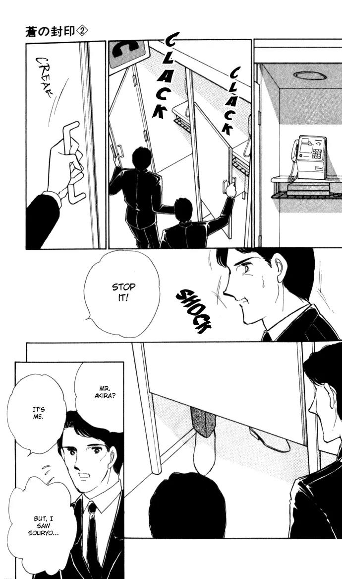 Ao no Fuuin Chapter 11 page 20 - Chapter 11