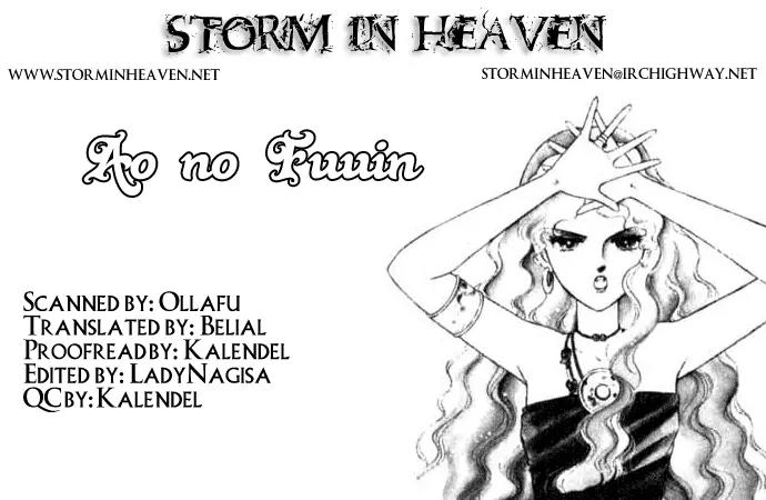 Ao no Fuuin Chapter 12 page 1 - Chapter 12