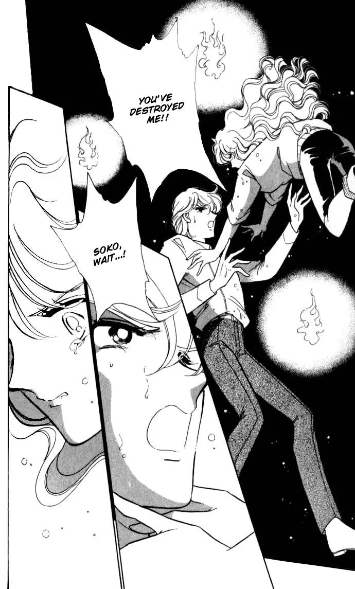 Ao no Fuuin Chapter 12 page 13 - Chapter 12
