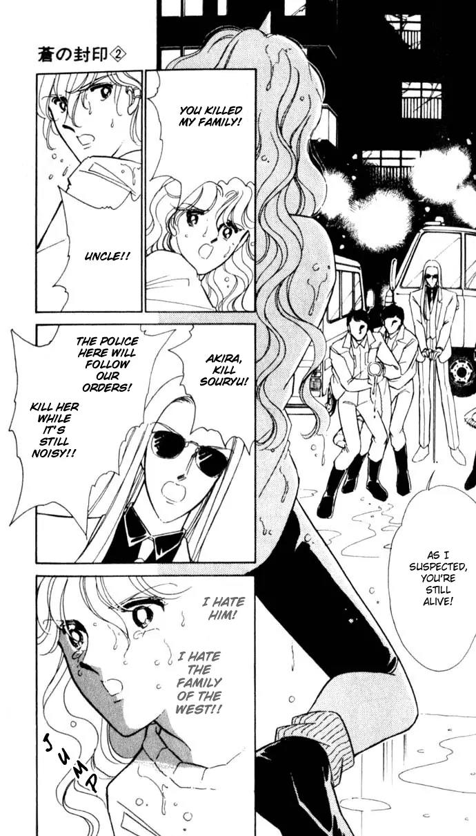 Ao no Fuuin Chapter 12 page 16 - Chapter 12