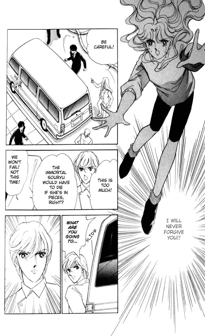 Ao no Fuuin Chapter 12 page 17 - Chapter 12