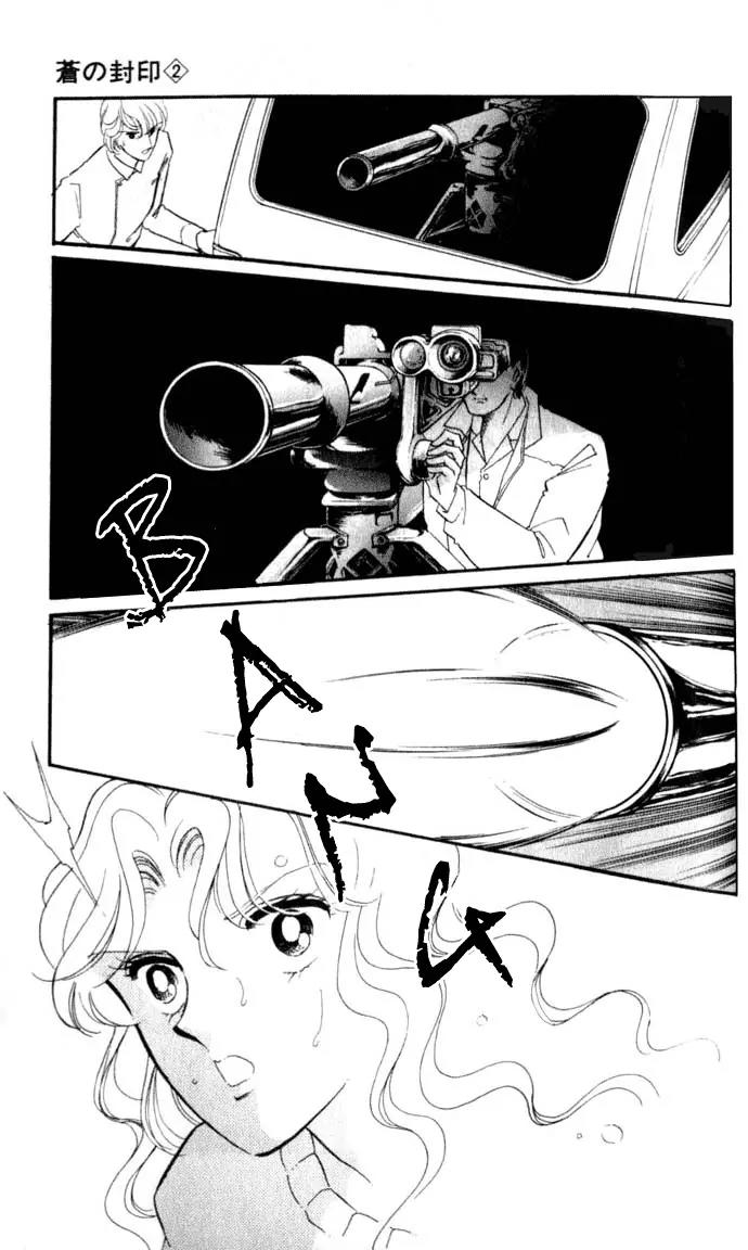 Ao no Fuuin Chapter 12 page 18 - Chapter 12