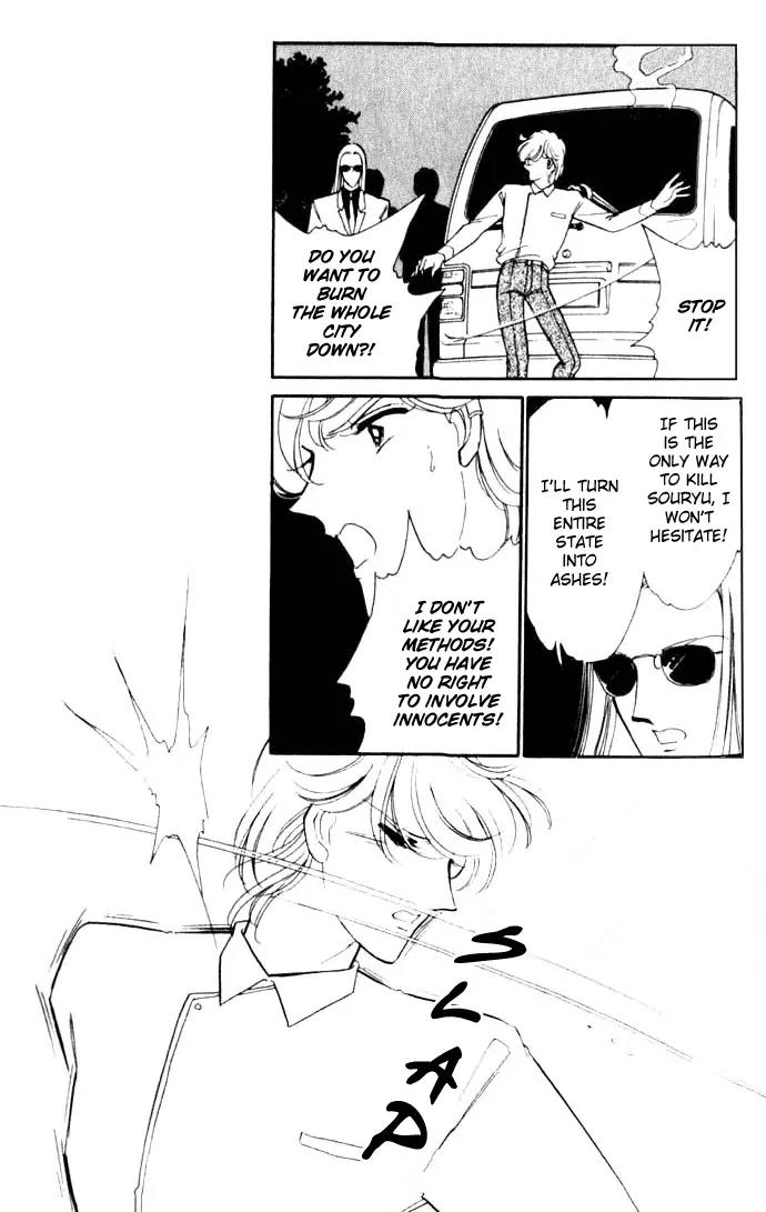 Ao no Fuuin Chapter 12 page 20 - Chapter 12