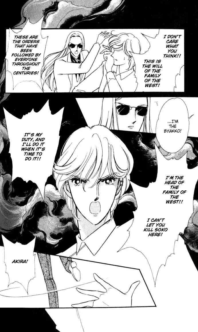 Ao no Fuuin Chapter 12 page 21 - Chapter 12