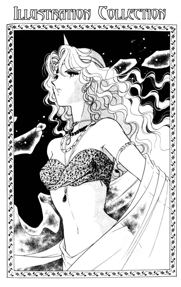Ao no Fuuin Chapter 12 page 31 - Chapter 12