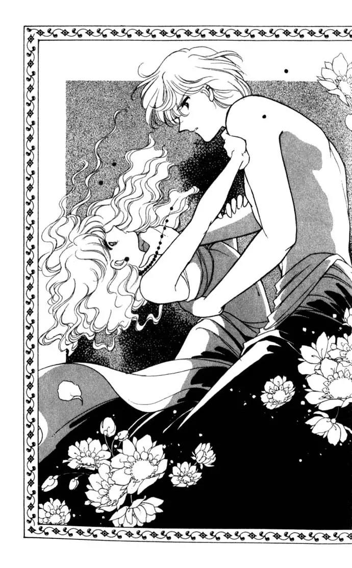 Ao no Fuuin Chapter 12 page 32 - Chapter 12