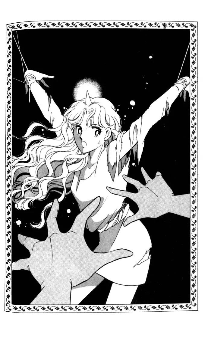 Ao no Fuuin Chapter 12 page 33 - Chapter 12