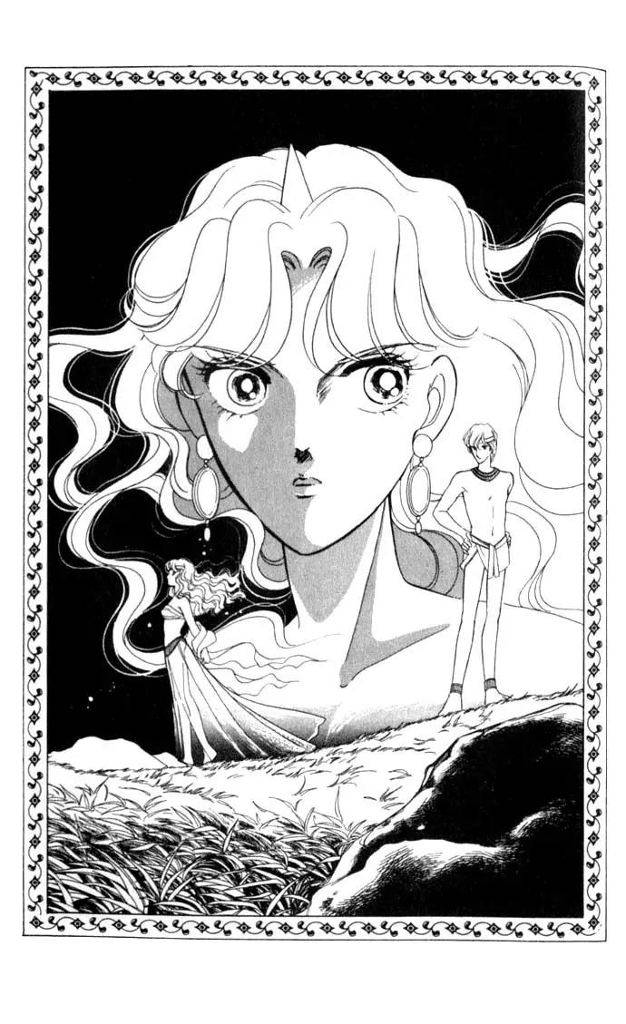 Ao no Fuuin Chapter 12 page 34 - Chapter 12
