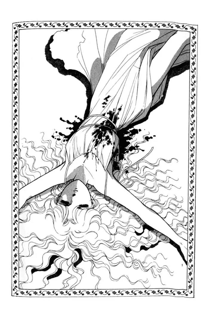 Ao no Fuuin Chapter 12 page 35 - Chapter 12