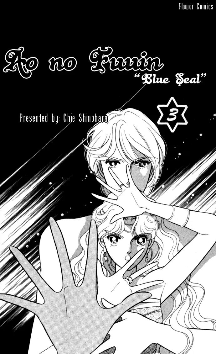 Ao no Fuuin Chapter 13 page 1 - Chapter 13
