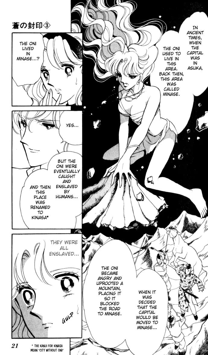 Ao no Fuuin Chapter 13 page 19 - Chapter 13