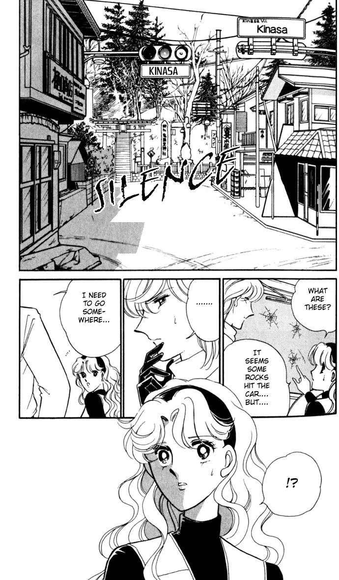 Ao no Fuuin Chapter 13 page 21 - Chapter 13