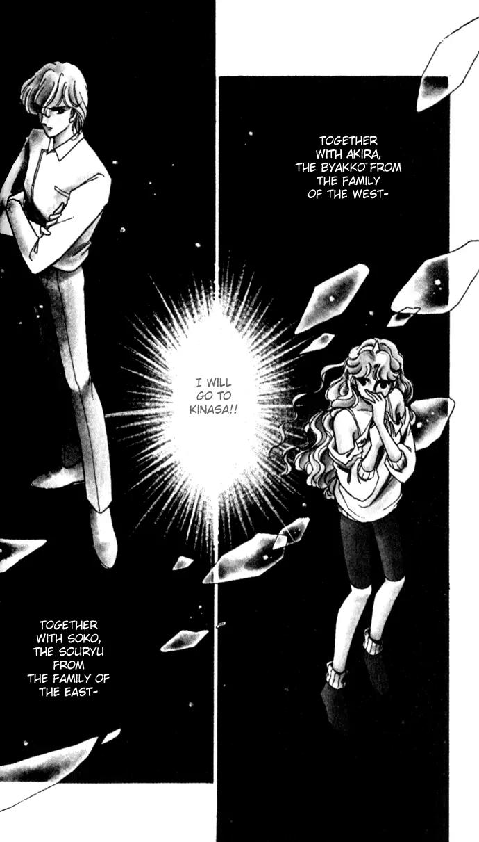 Ao no Fuuin Chapter 13 page 4 - Chapter 13