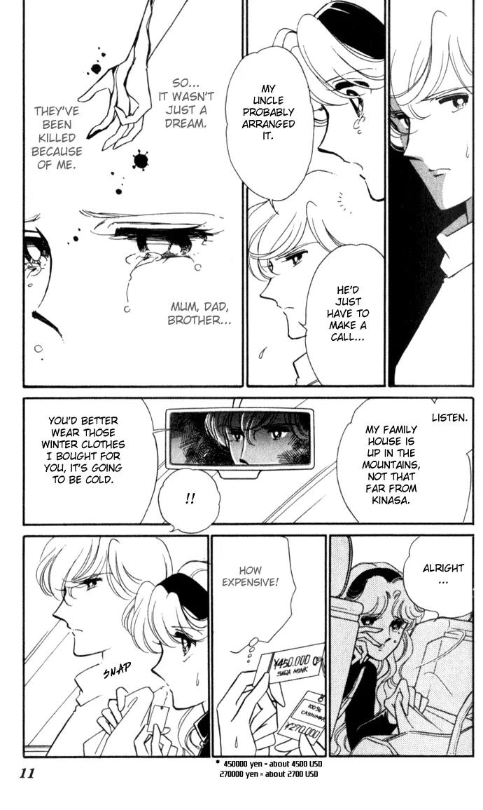 Ao no Fuuin Chapter 13 page 9 - Chapter 13