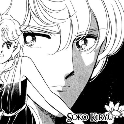 Ao no Fuuin Chapter 13 cover