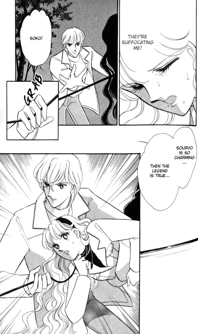 Ao no Fuuin Chapter 14 page 1 - Chapter 14