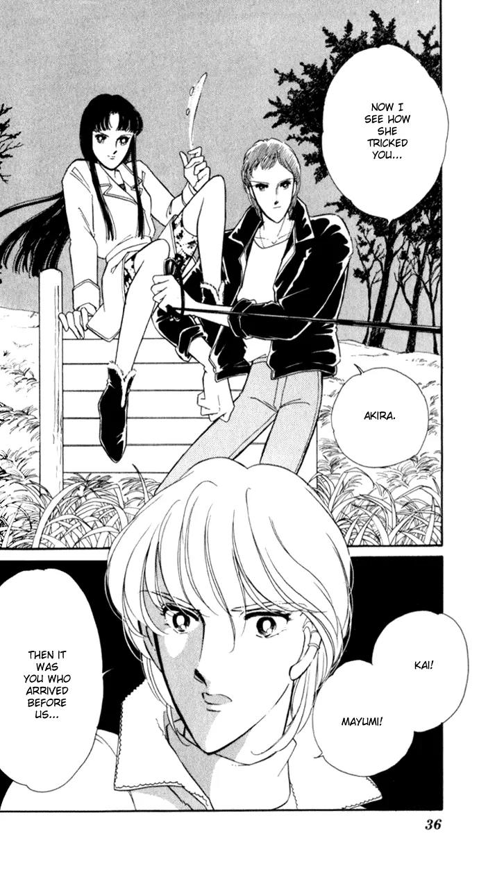 Ao no Fuuin Chapter 14 page 2 - Chapter 14