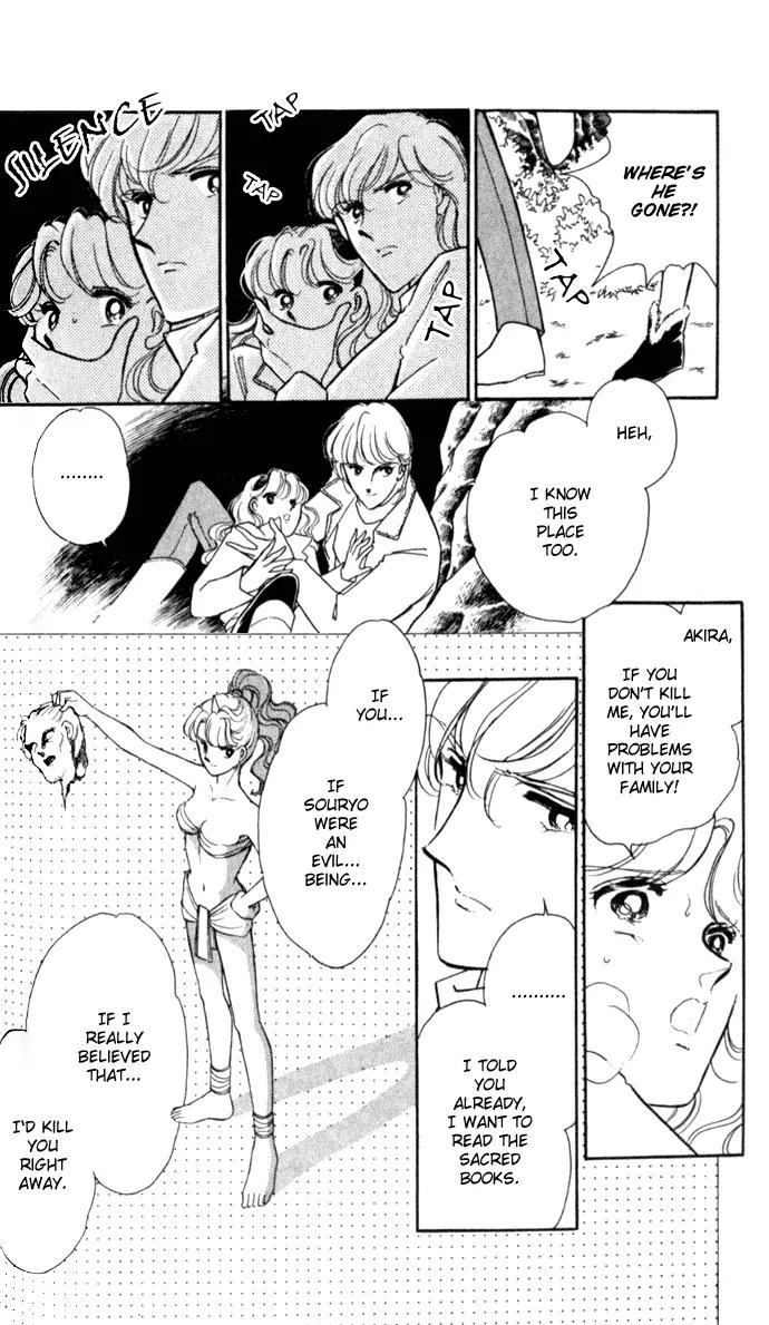 Ao no Fuuin Chapter 14 page 24 - Chapter 14