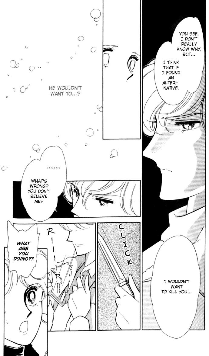 Ao no Fuuin Chapter 14 page 25 - Chapter 14