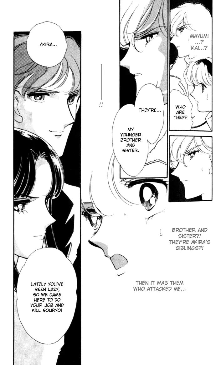 Ao no Fuuin Chapter 14 page 3 - Chapter 14