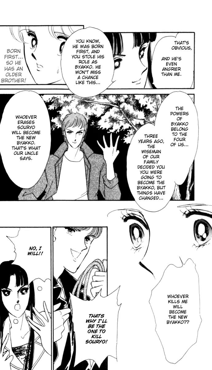 Ao no Fuuin Chapter 14 page 6 - Chapter 14