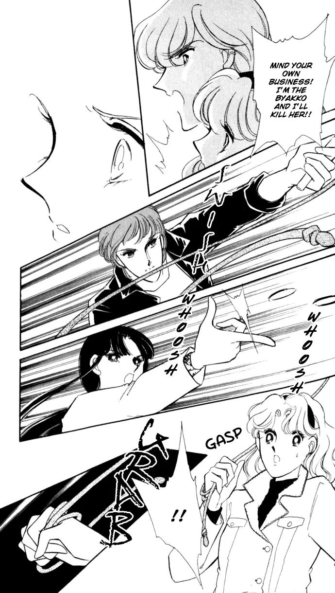 Ao no Fuuin Chapter 14 page 7 - Chapter 14