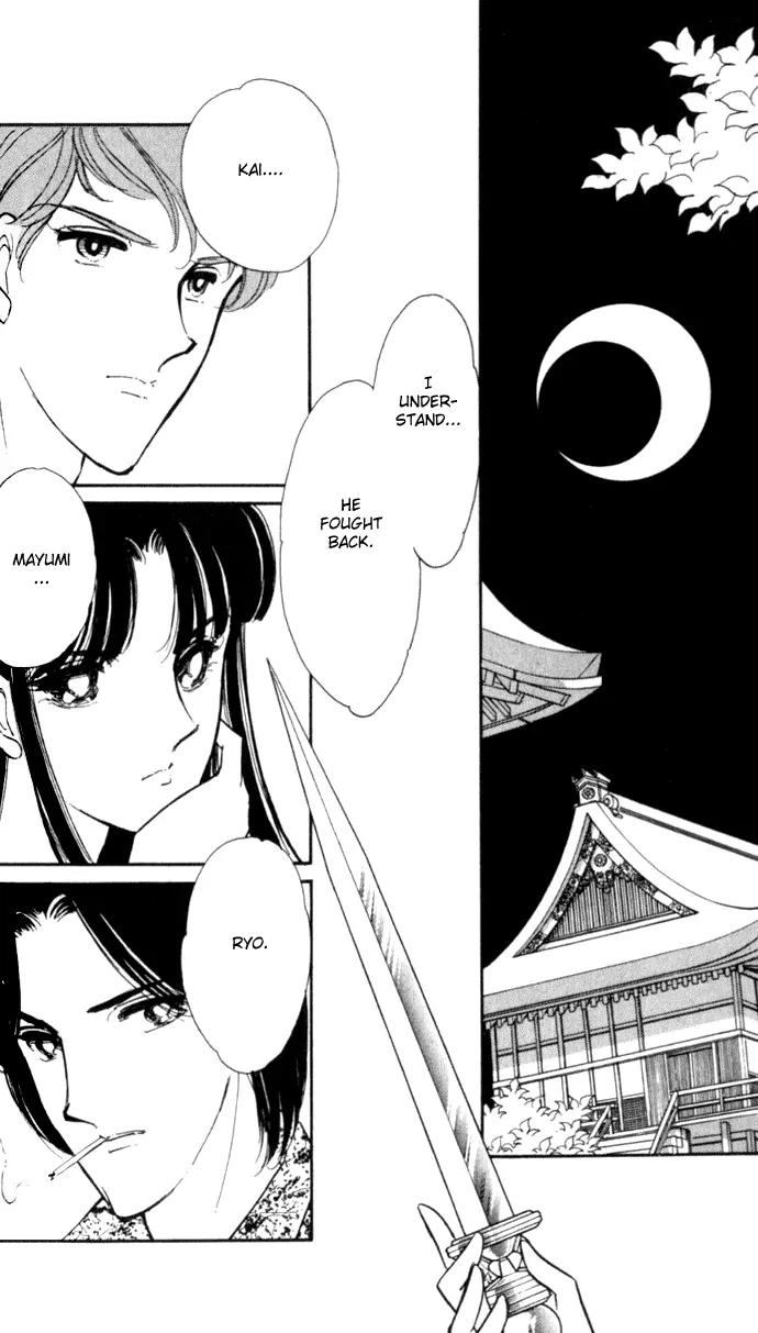 Ao no Fuuin Chapter 15 page 1 - Chapter 15
