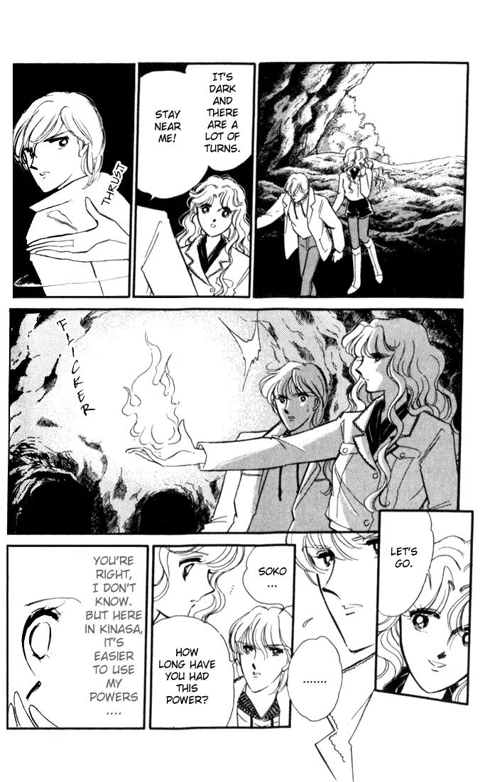 Ao no Fuuin Chapter 15 page 15 - Chapter 15