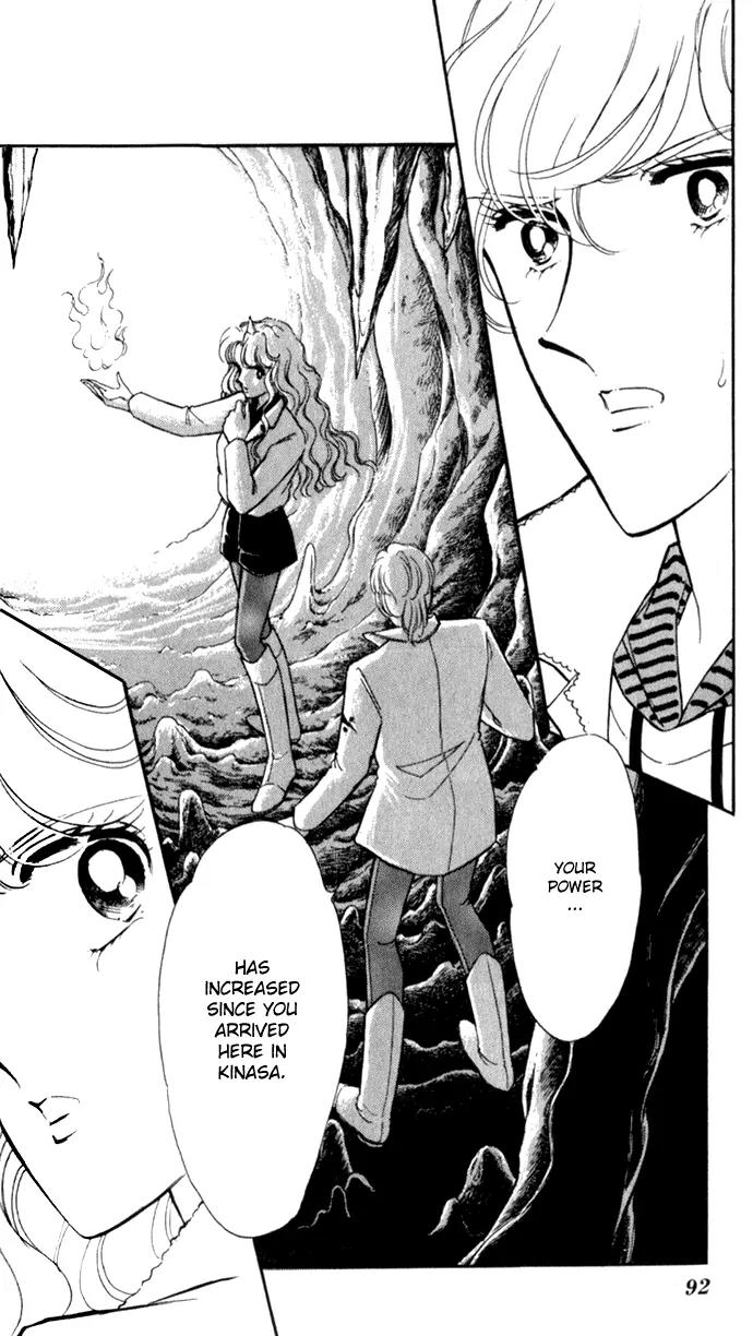 Ao no Fuuin Chapter 15 page 28 - Chapter 15