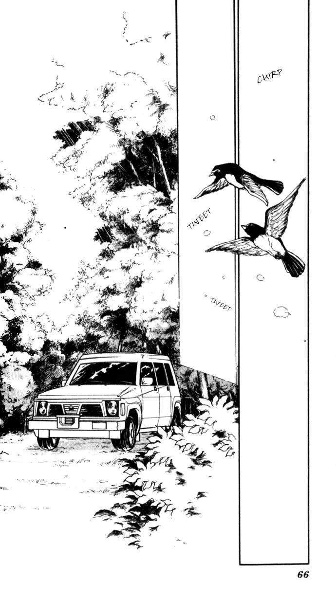 Ao no Fuuin Chapter 15 page 3 - Chapter 15