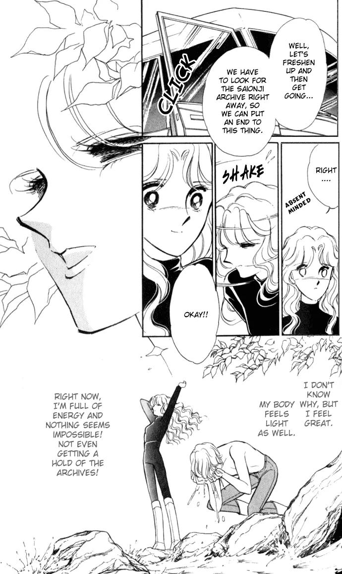 Ao no Fuuin Chapter 15 page 6 - Chapter 15
