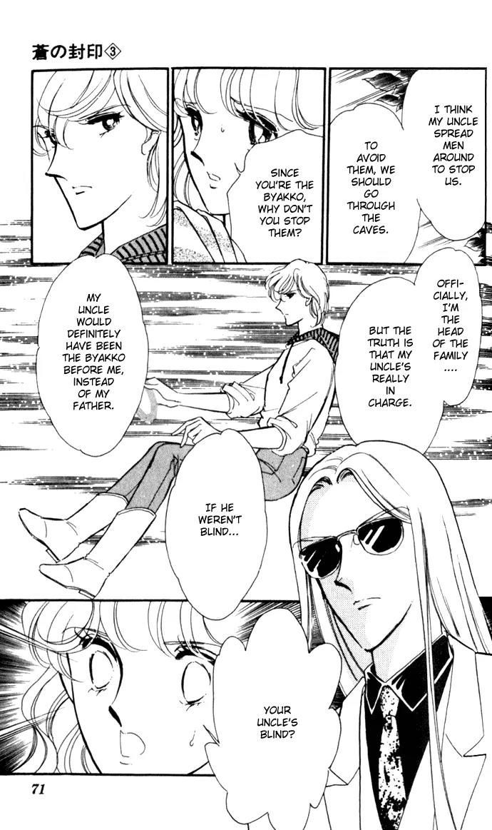Ao no Fuuin Chapter 15 page 8 - Chapter 15