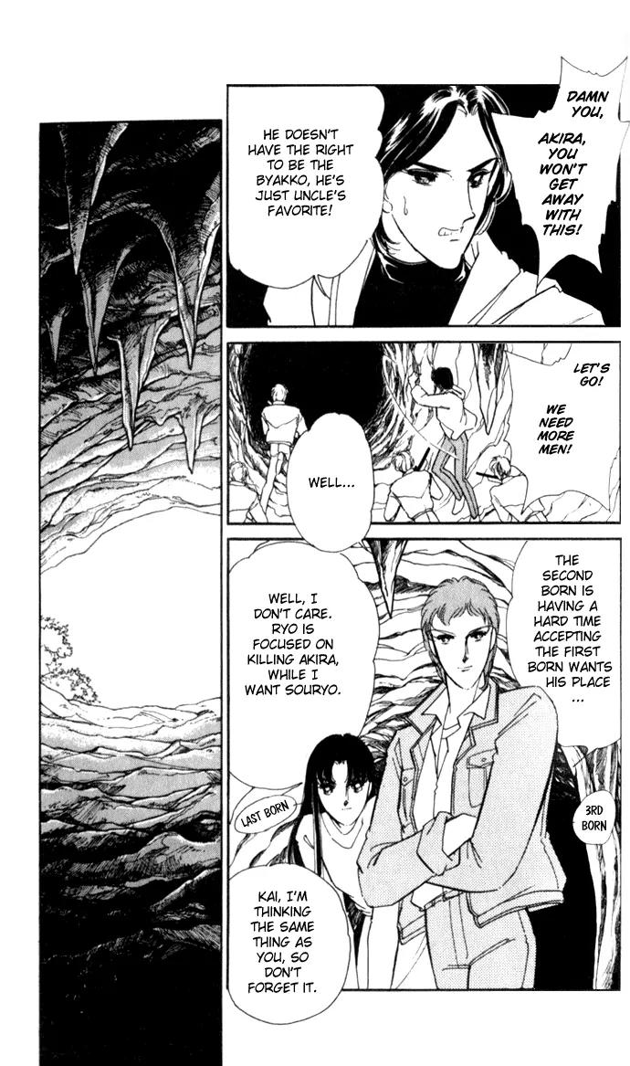 Ao no Fuuin Chapter 16 page 12 - Chapter 16