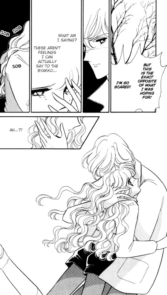 Ao no Fuuin Chapter 16 page 15 - Chapter 16
