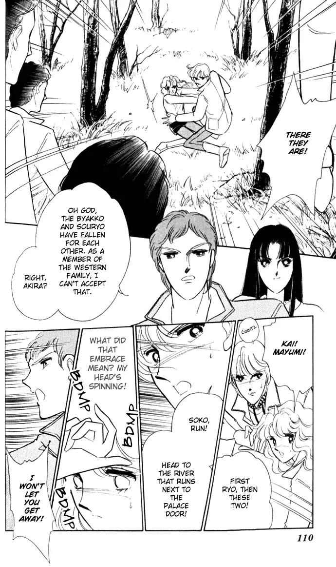 Ao no Fuuin Chapter 16 page 17 - Chapter 16