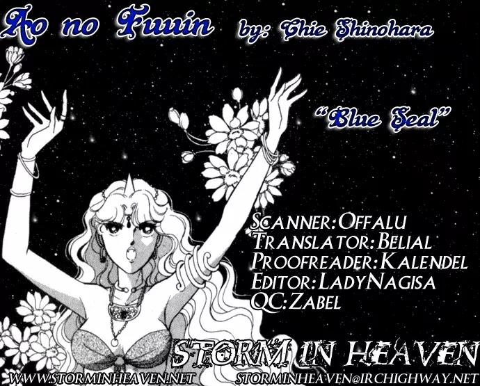 Ao no Fuuin Chapter 16 page 29 - Chapter 16