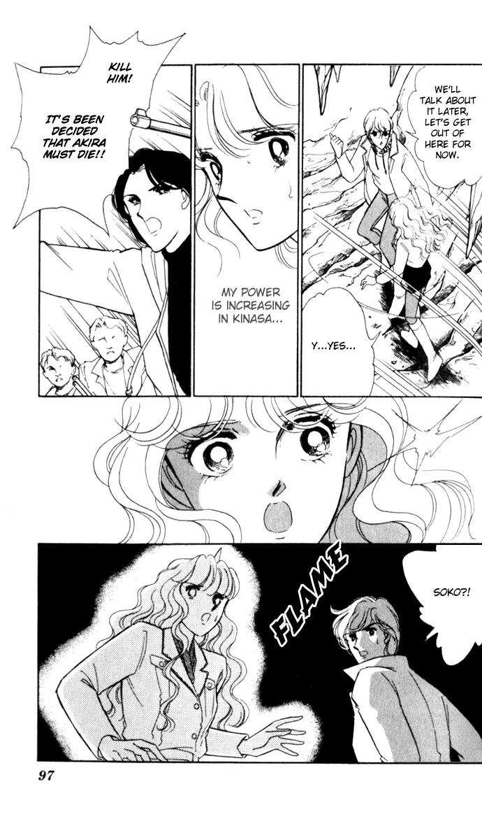 Ao no Fuuin Chapter 16 page 4 - Chapter 16
