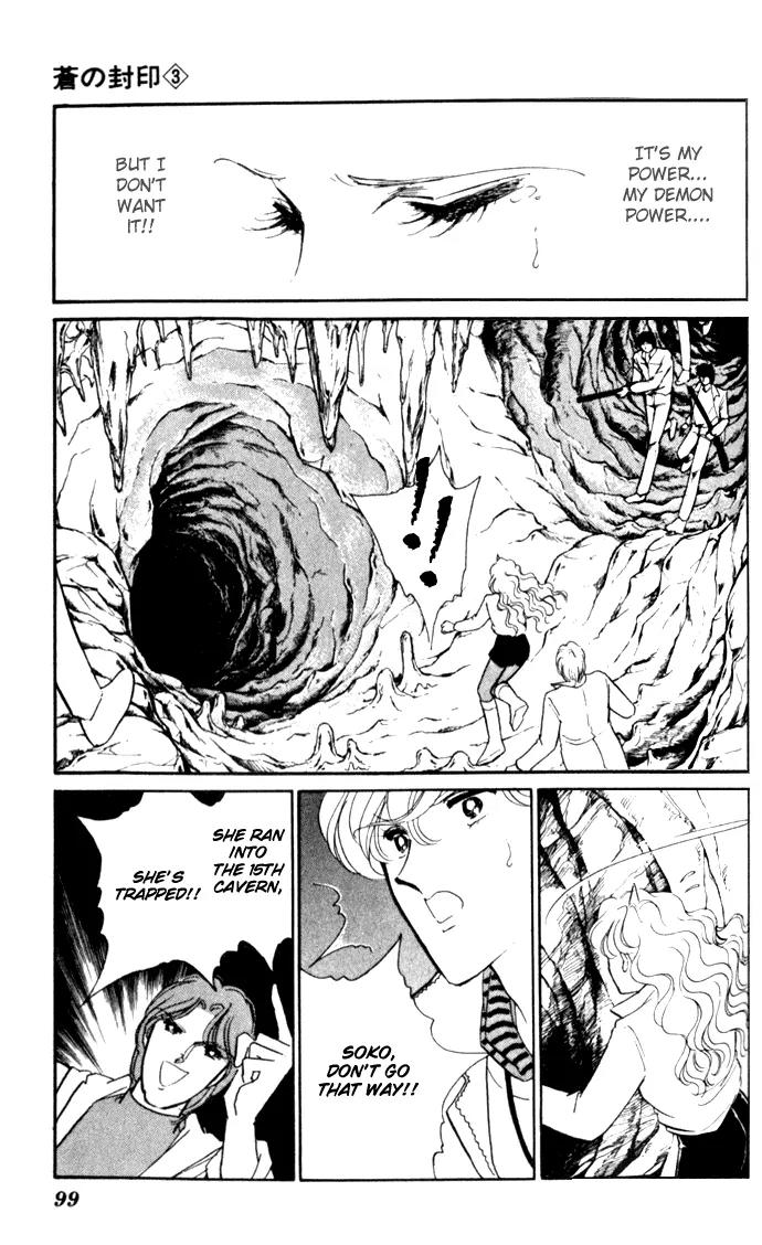 Ao no Fuuin Chapter 16 page 6 - Chapter 16