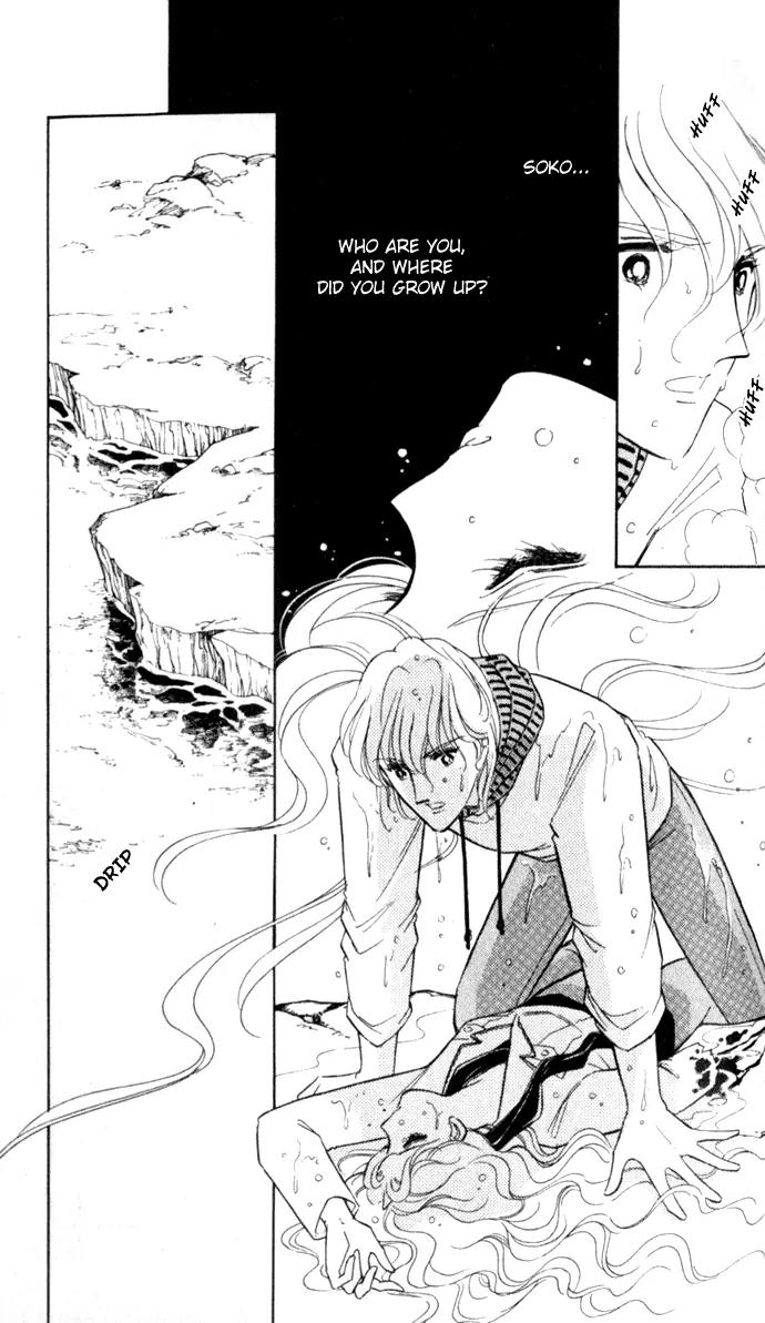 Ao no Fuuin Chapter 17 page 12 - Chapter 17