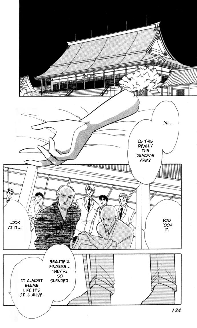 Ao no Fuuin Chapter 17 page 13 - Chapter 17