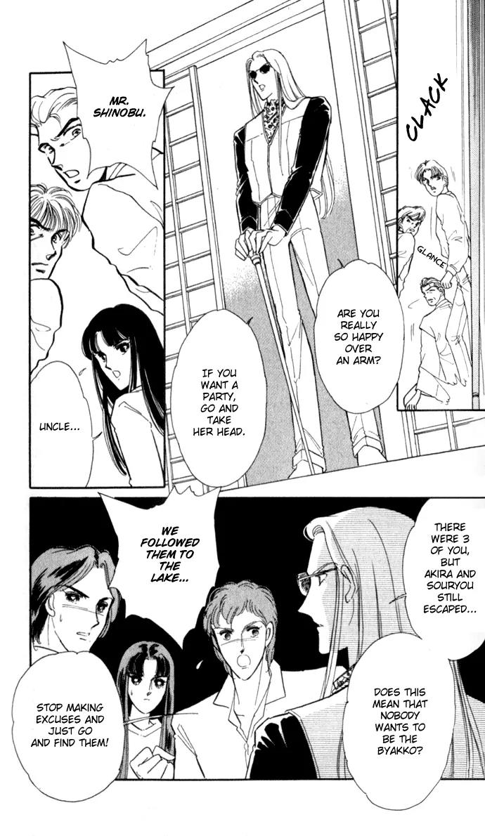 Ao no Fuuin Chapter 17 page 14 - Chapter 17