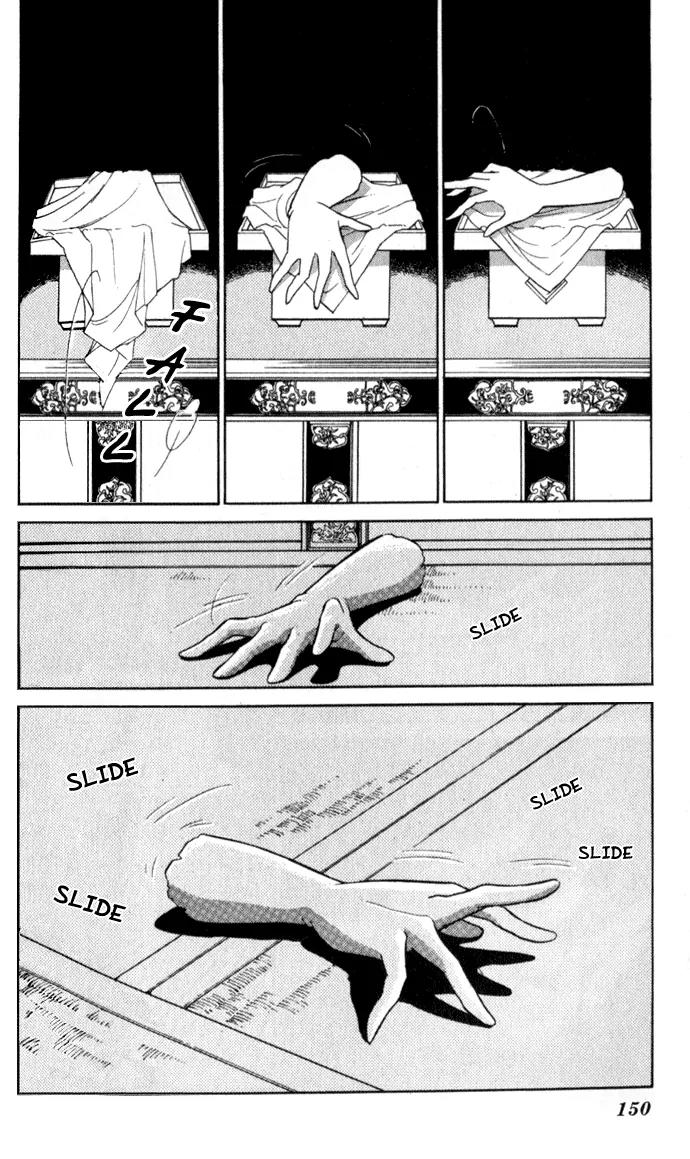 Ao no Fuuin Chapter 17 page 28 - Chapter 17