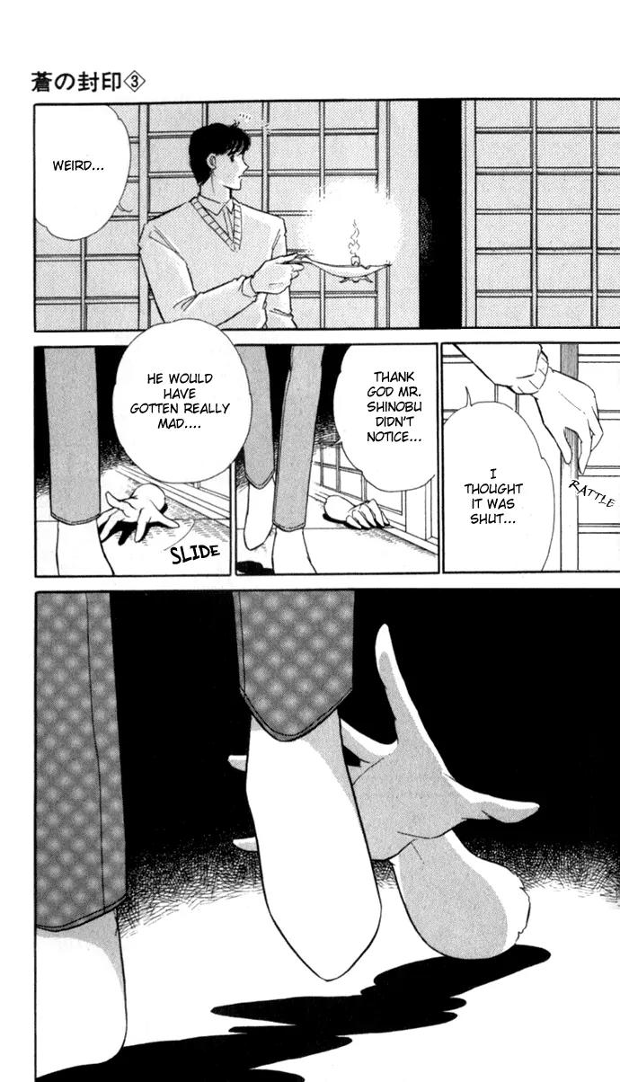 Ao no Fuuin Chapter 17 page 29 - Chapter 17