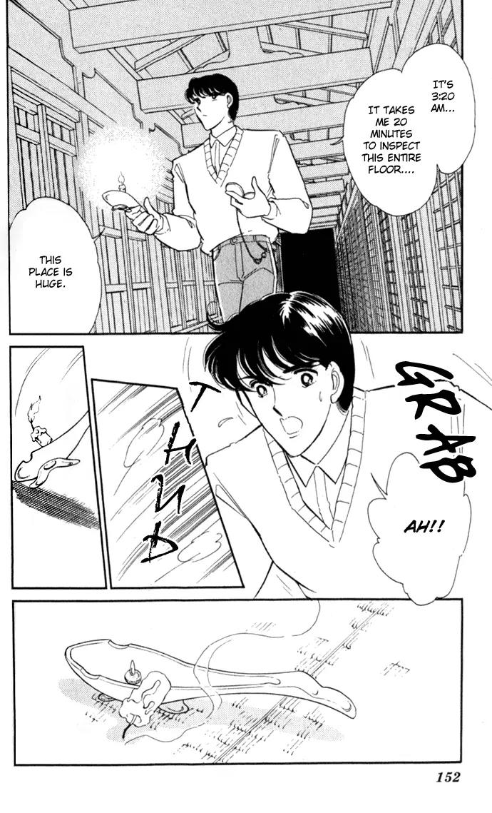 Ao no Fuuin Chapter 17 page 30 - Chapter 17