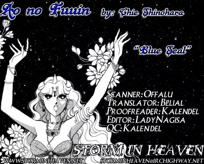Ao no Fuuin Chapter 17 page 32 - Chapter 17