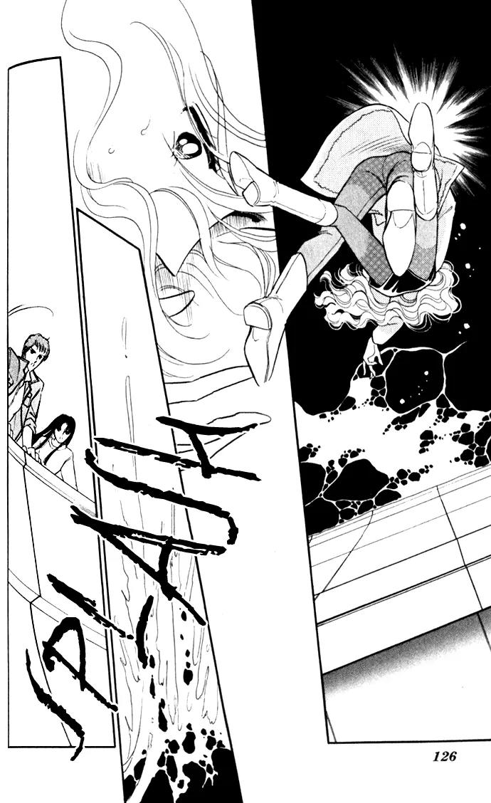 Ao no Fuuin Chapter 17 page 5 - Chapter 17