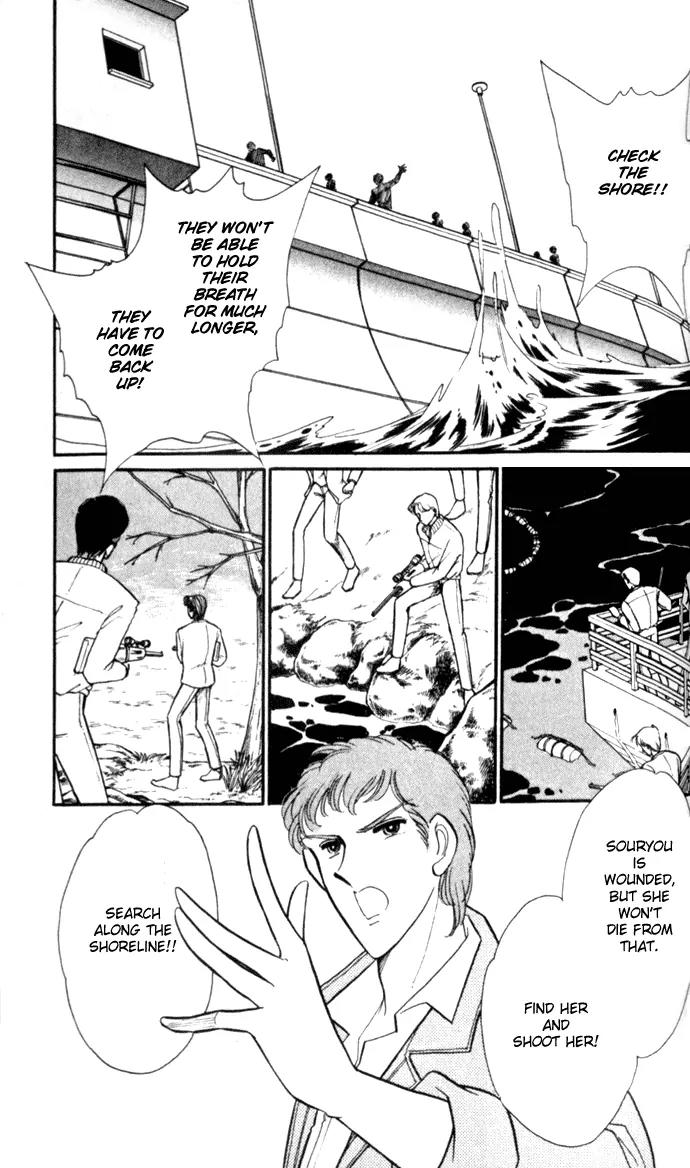 Ao no Fuuin Chapter 17 page 6 - Chapter 17