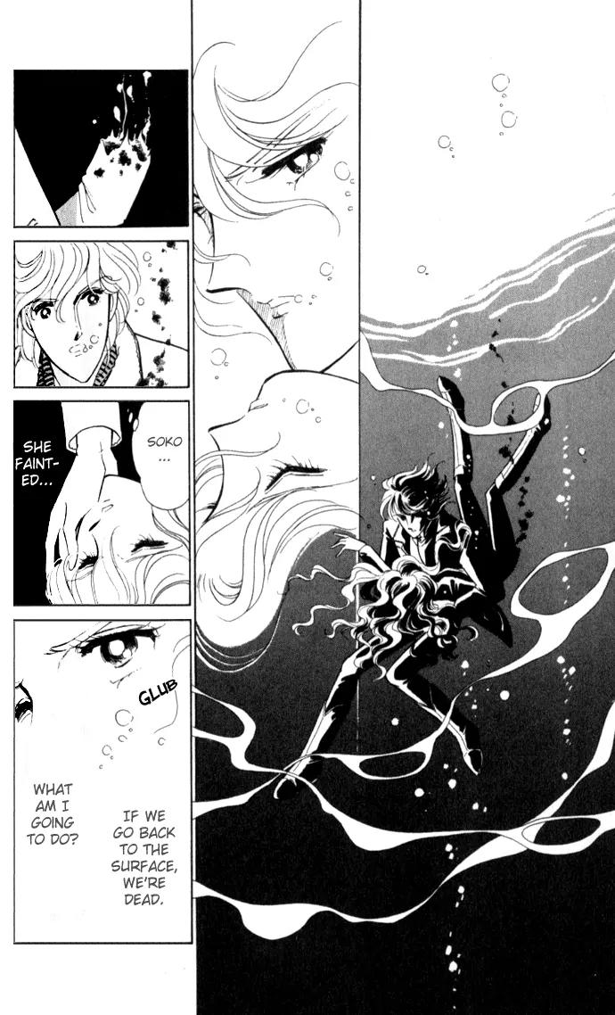 Ao no Fuuin Chapter 17 page 7 - Chapter 17