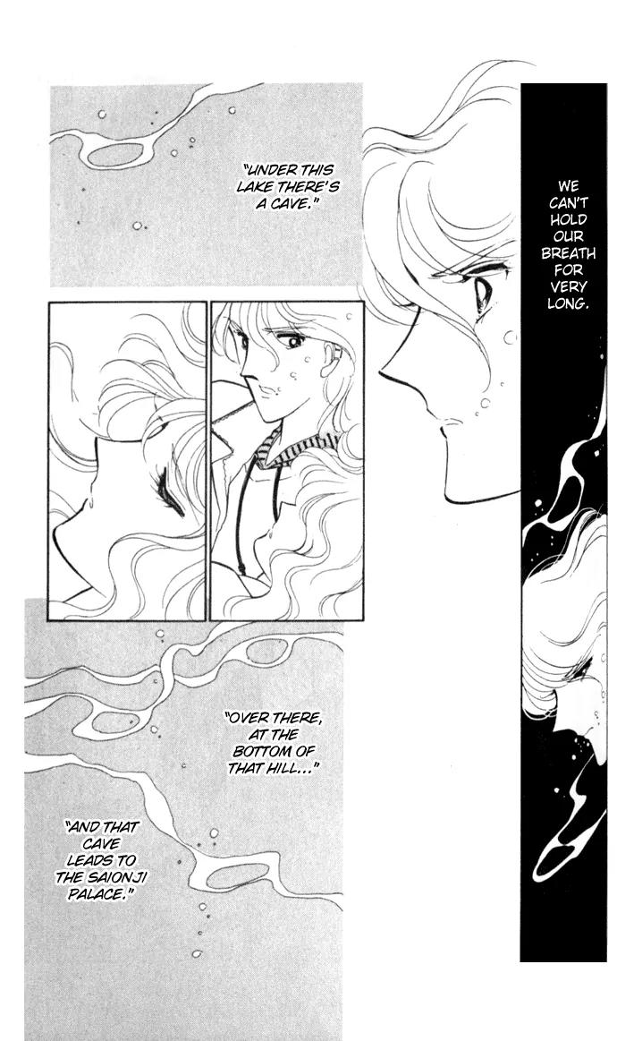 Ao no Fuuin Chapter 17 page 8 - Chapter 17